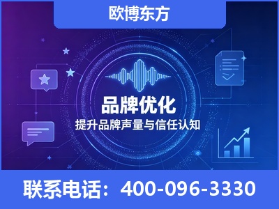 宜兴-品牌数字认知资产